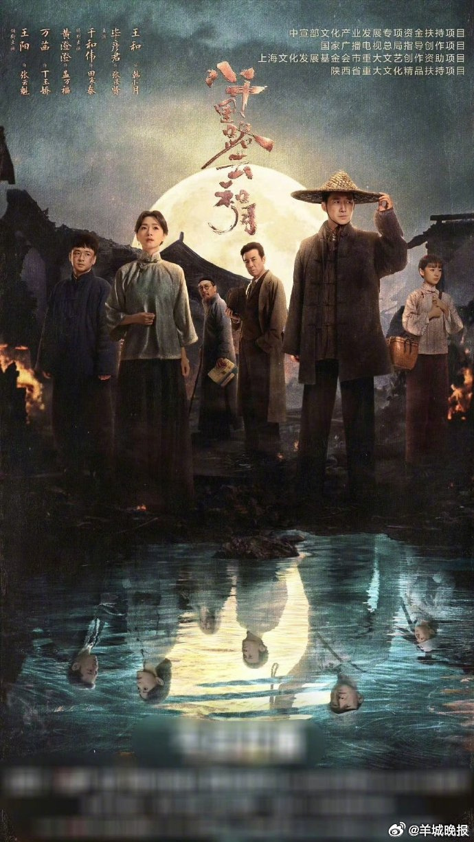 【这些热播剧你追了哪几部？】荧屏之上佳作频出，各类题材的热播剧轮番登场，勾勒出不