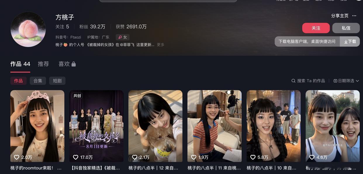 AI短剧《被裁掉的女孩》爆火背后：不是爽剧，是现实剧 
