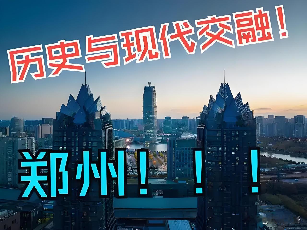 郑州本次入选国家要素市场化配置综合改革试点，是一项重要的战略部署，旨在通过多领域