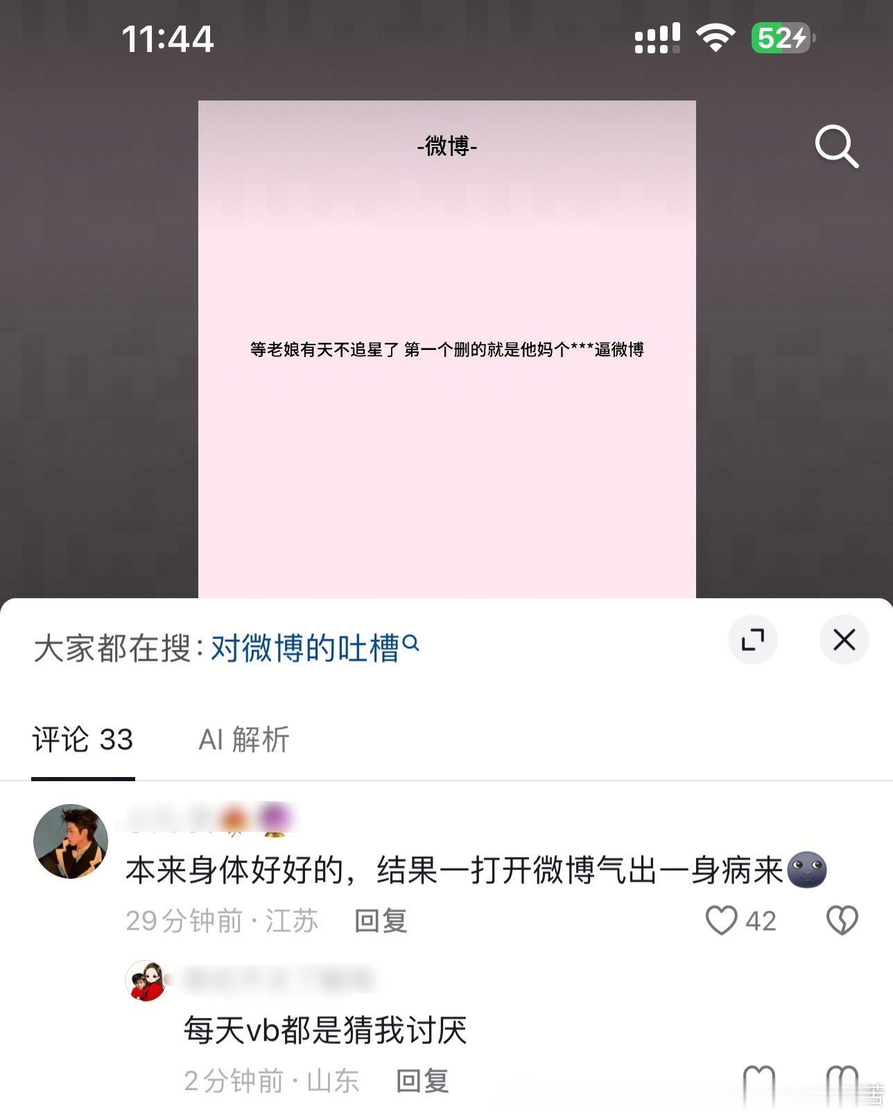 我肚肚啊 