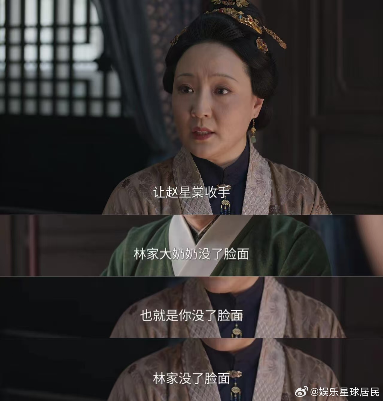 知否刘妈妈跟谁家谁家闹笑话 从盛家到林家，刘妈妈就像一部行走的“内宅新闻联播”。