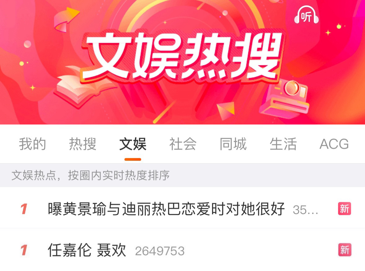 刘大锤的🍉全靠嘴说，假的要死！ 