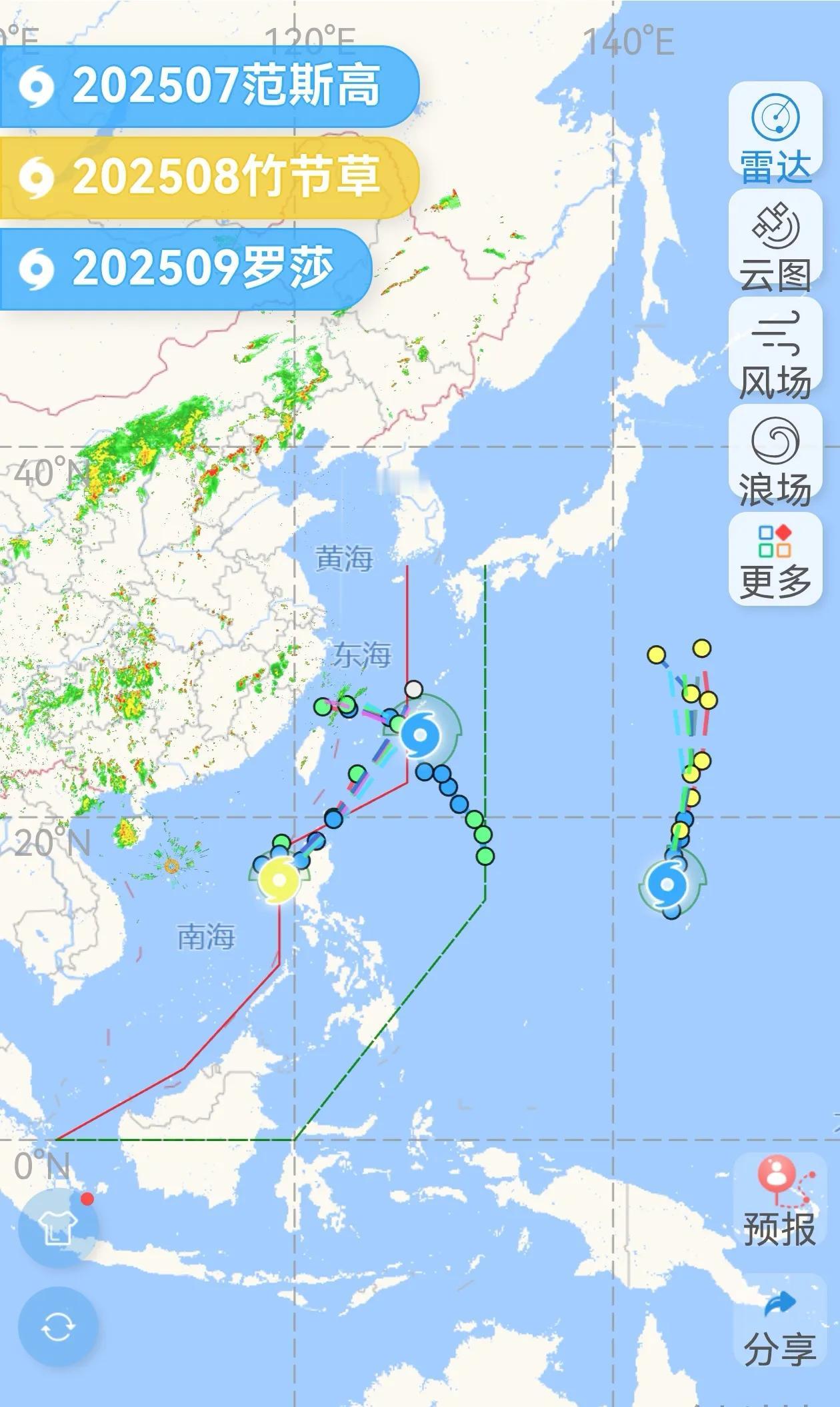 太平洋海面上三台风共舞

2025年7月24日17时，大平洋海面上07号范斯高、