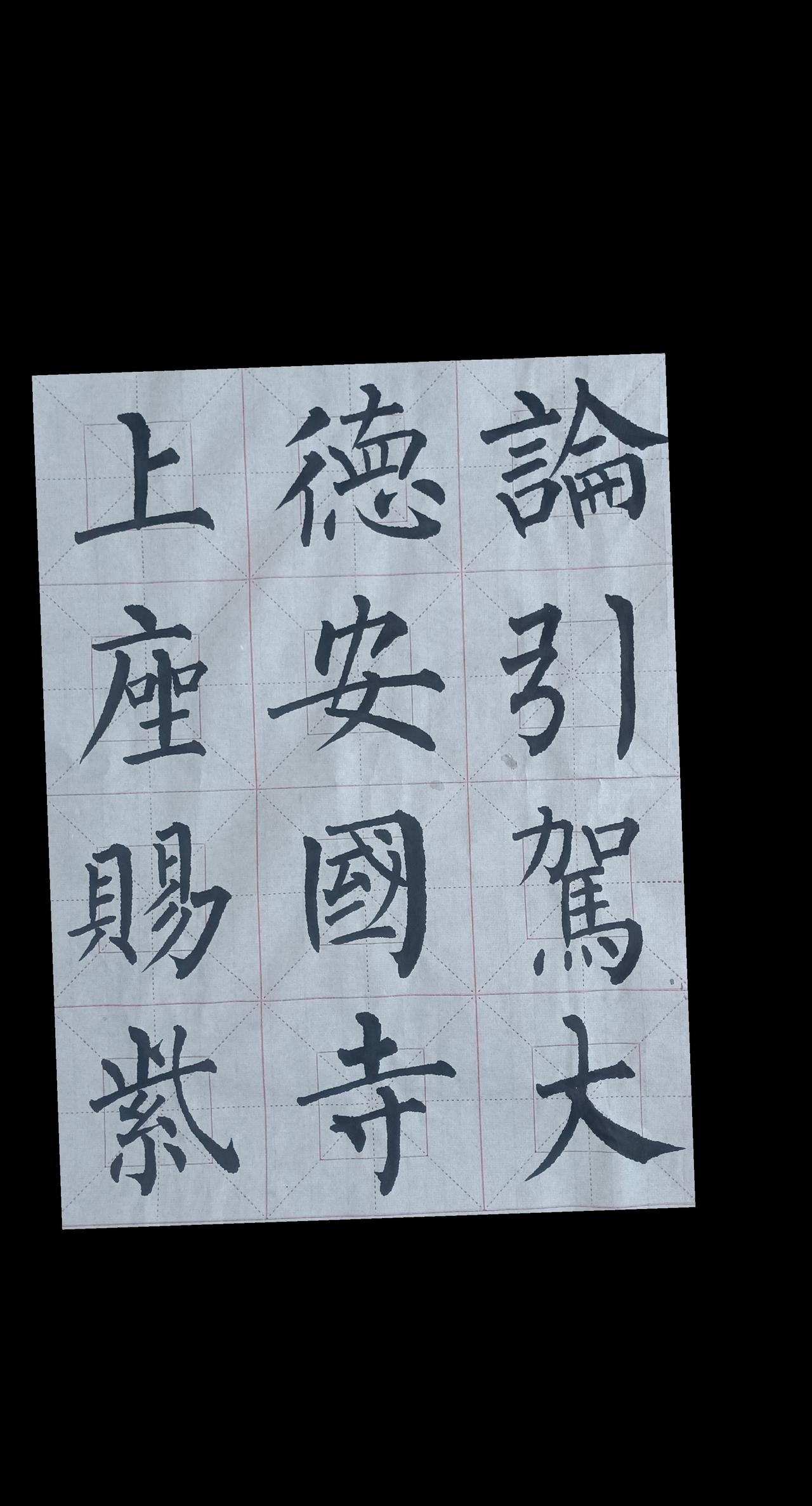 抖音图文来了