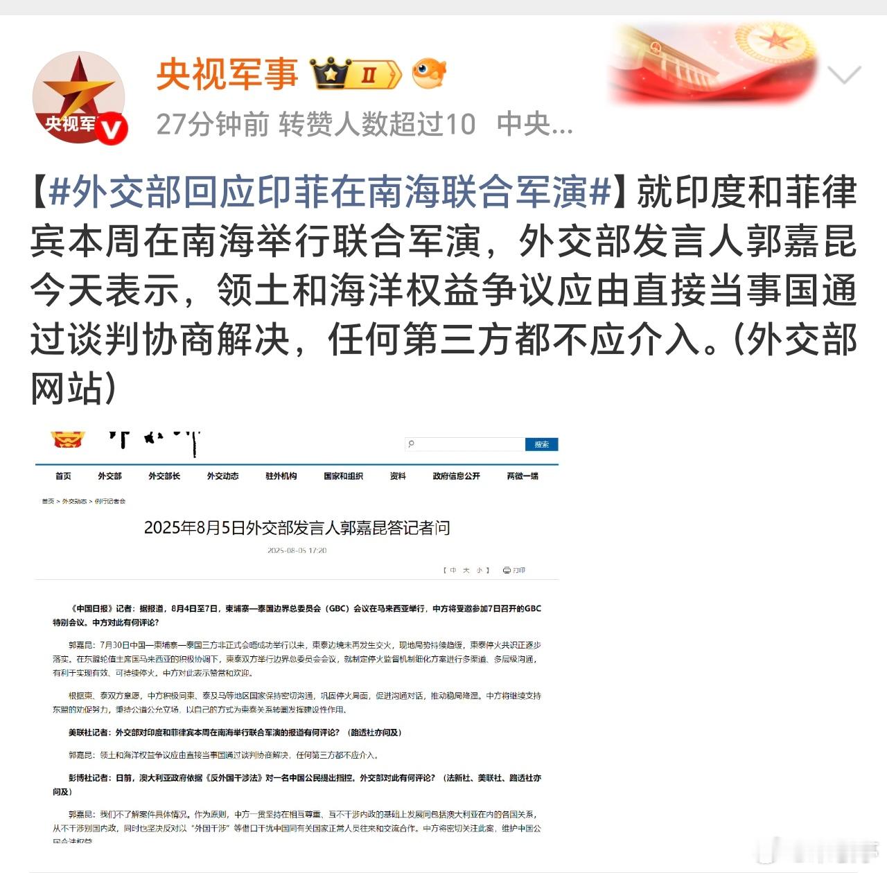 印度菲律宾本周在南海联合军演菲律宾这是拉印度壮胆！即便阿三哥来了关键时刻也很难起