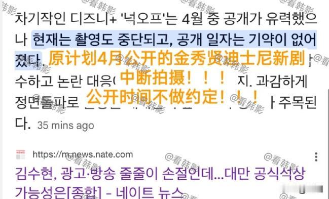 业内也不相信金秀贤，在拍的600亿巨作已中断拍摄。这种情况下需要赔违约金，据说金