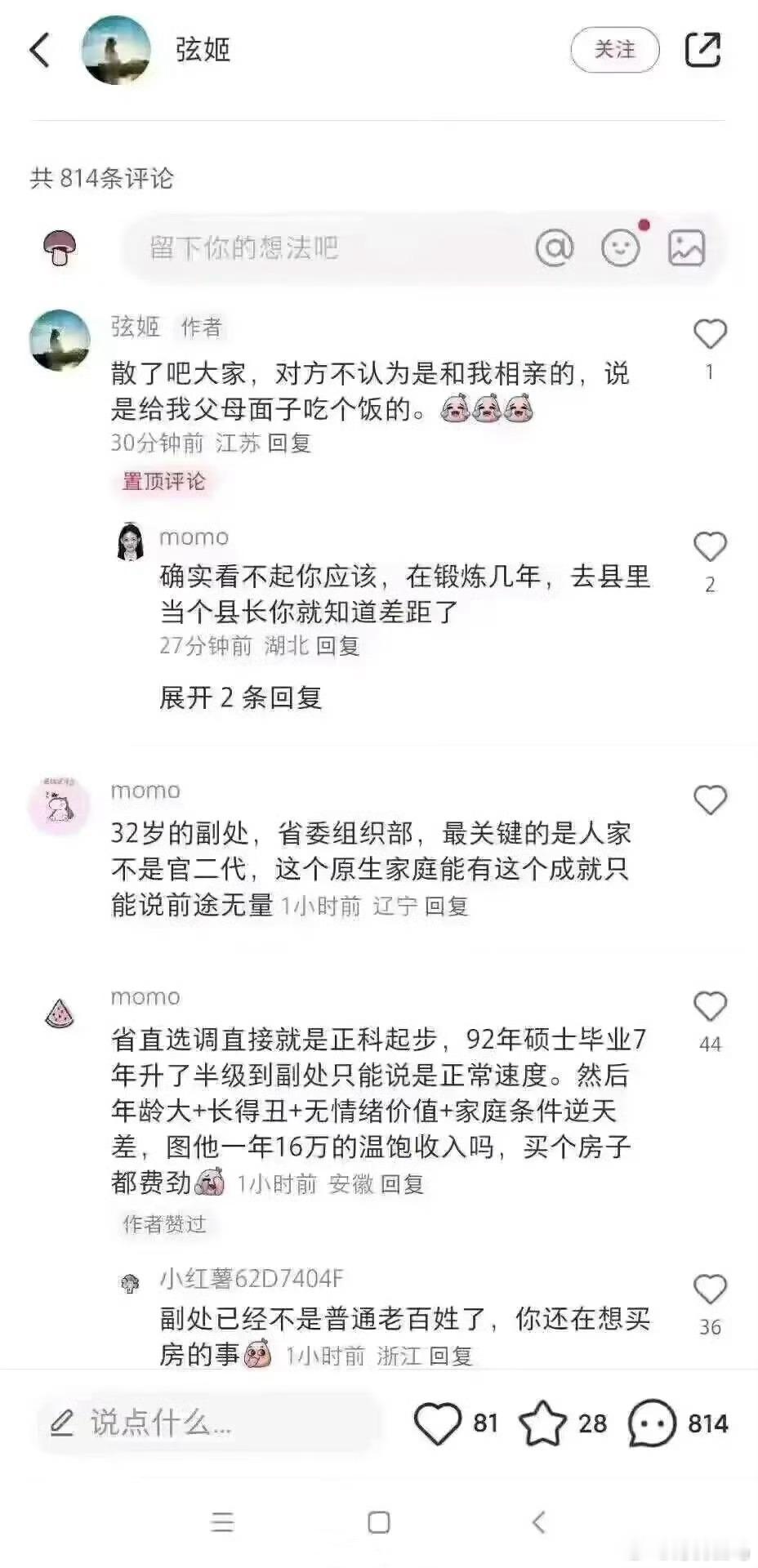 人要有清醒的自我认知才行 