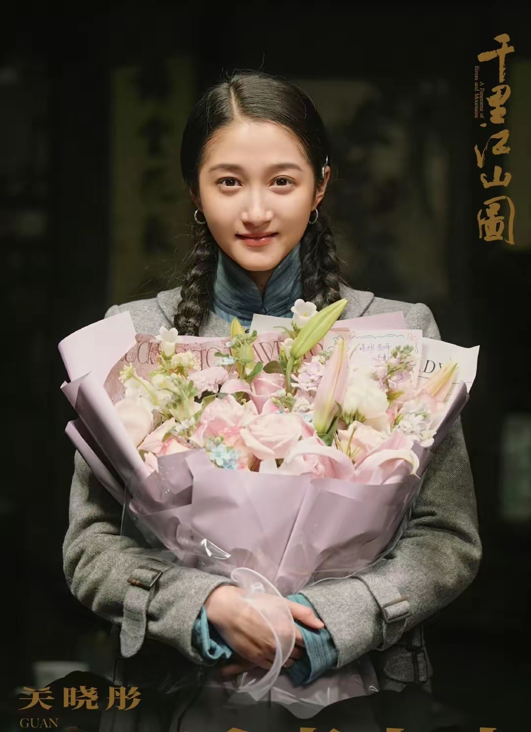 李兰迪压番关晓彤 两人参演身份标注不一样，压根不存在压番这一说法。关晓彤属于友情