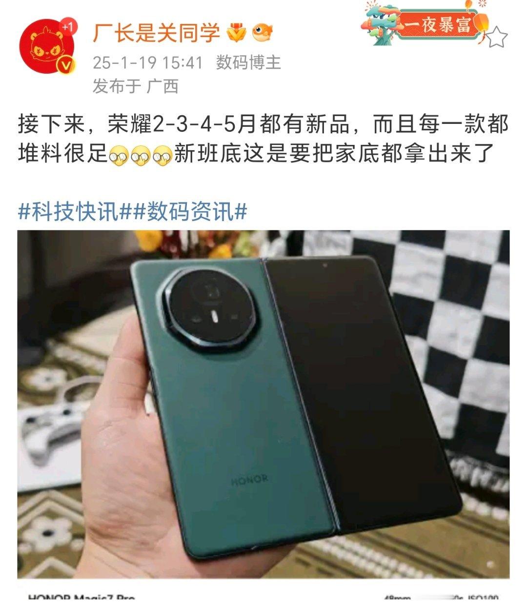 就目前来讲，换帅对既定的产品不太影响，年初新机众多，包括7000mAh+大容量新