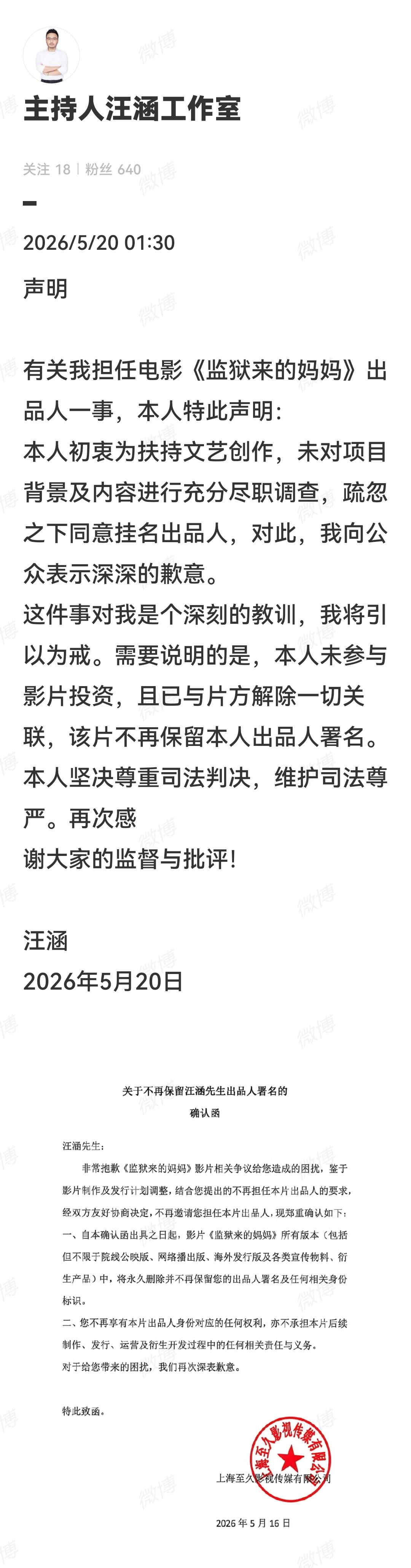 [马思纯的微笑][马思纯的微笑][马思纯的微笑]乐，流嘴里了跟姚晨一样开始甩了…