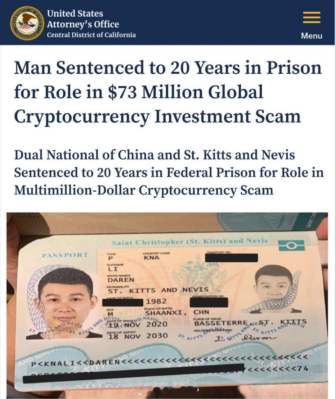 中国籍男子涉加密货币诈骗被缺席判刑20年 涉案金额超7300万美元当地时间2月9
