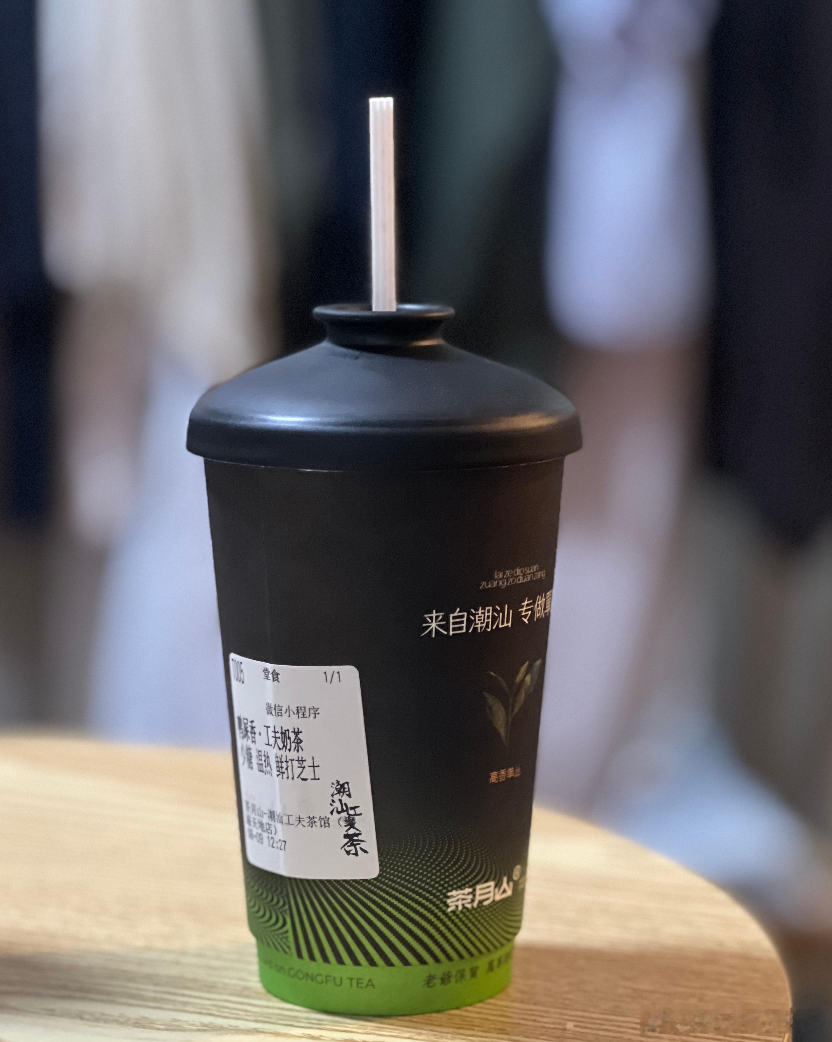 离开无锡离开茶颜悦色后，广州终于出现了令朕心动的奶茶。茶月山，你好香啊[爱你] 