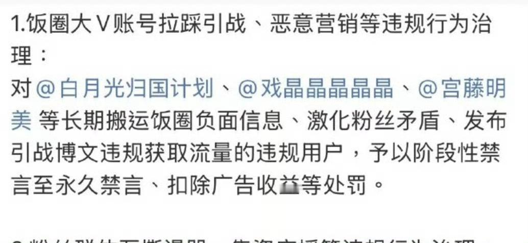 又🈲了一批。。， 