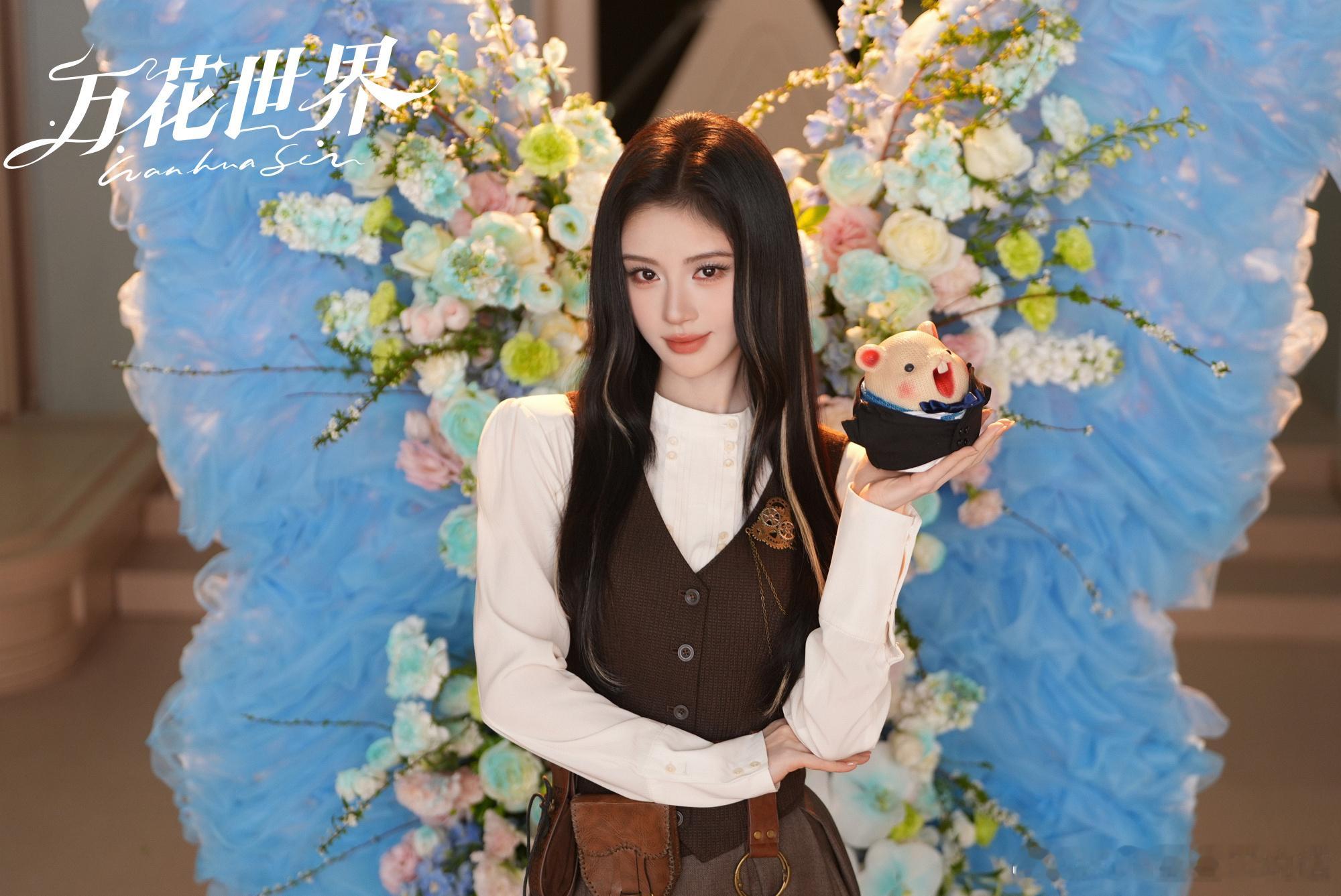 杀青快乐！ 鞠婧祎来战片尾曲MV ​​​