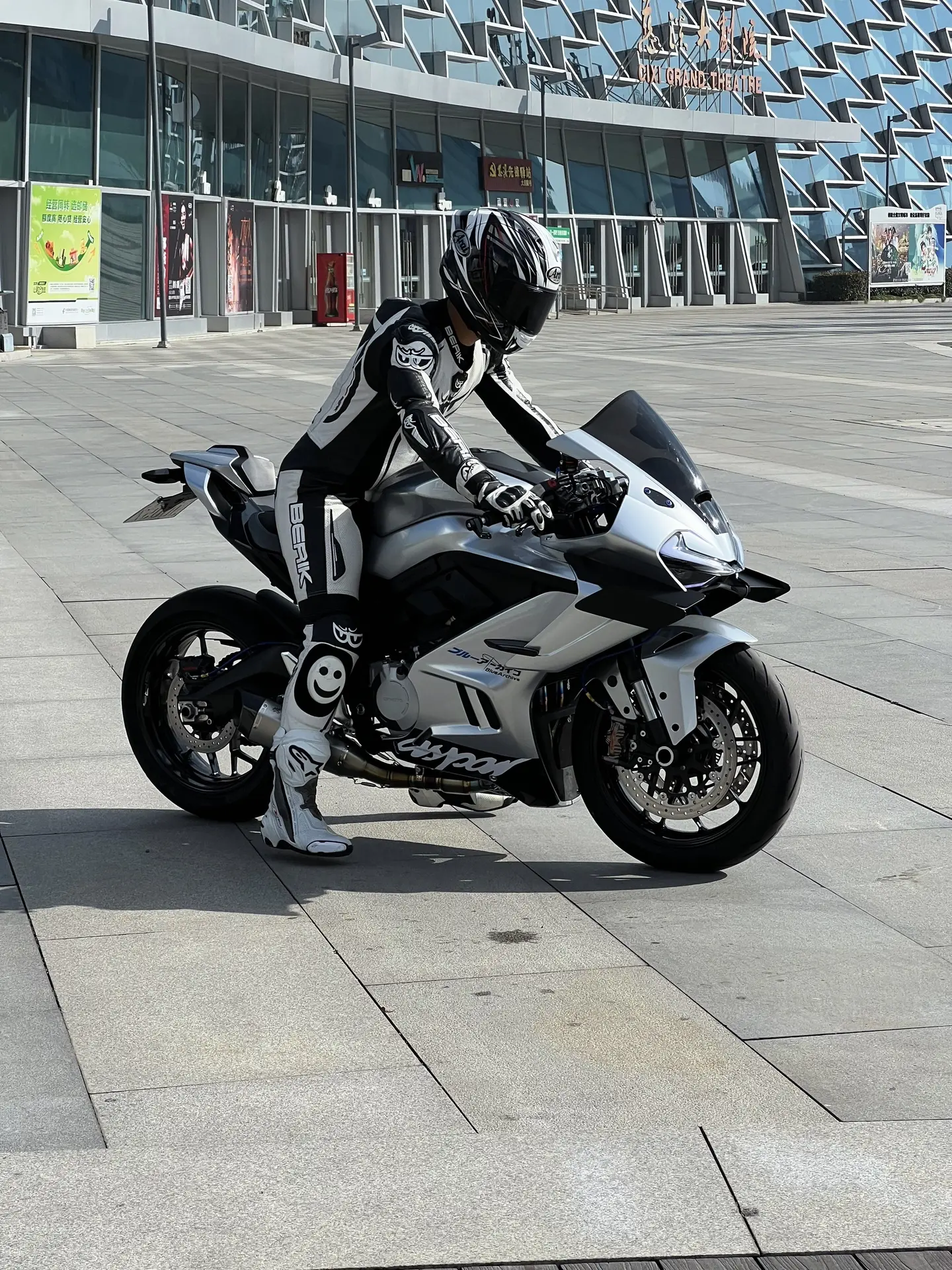 在听一遍武家坡 愿我们前路无坎坷