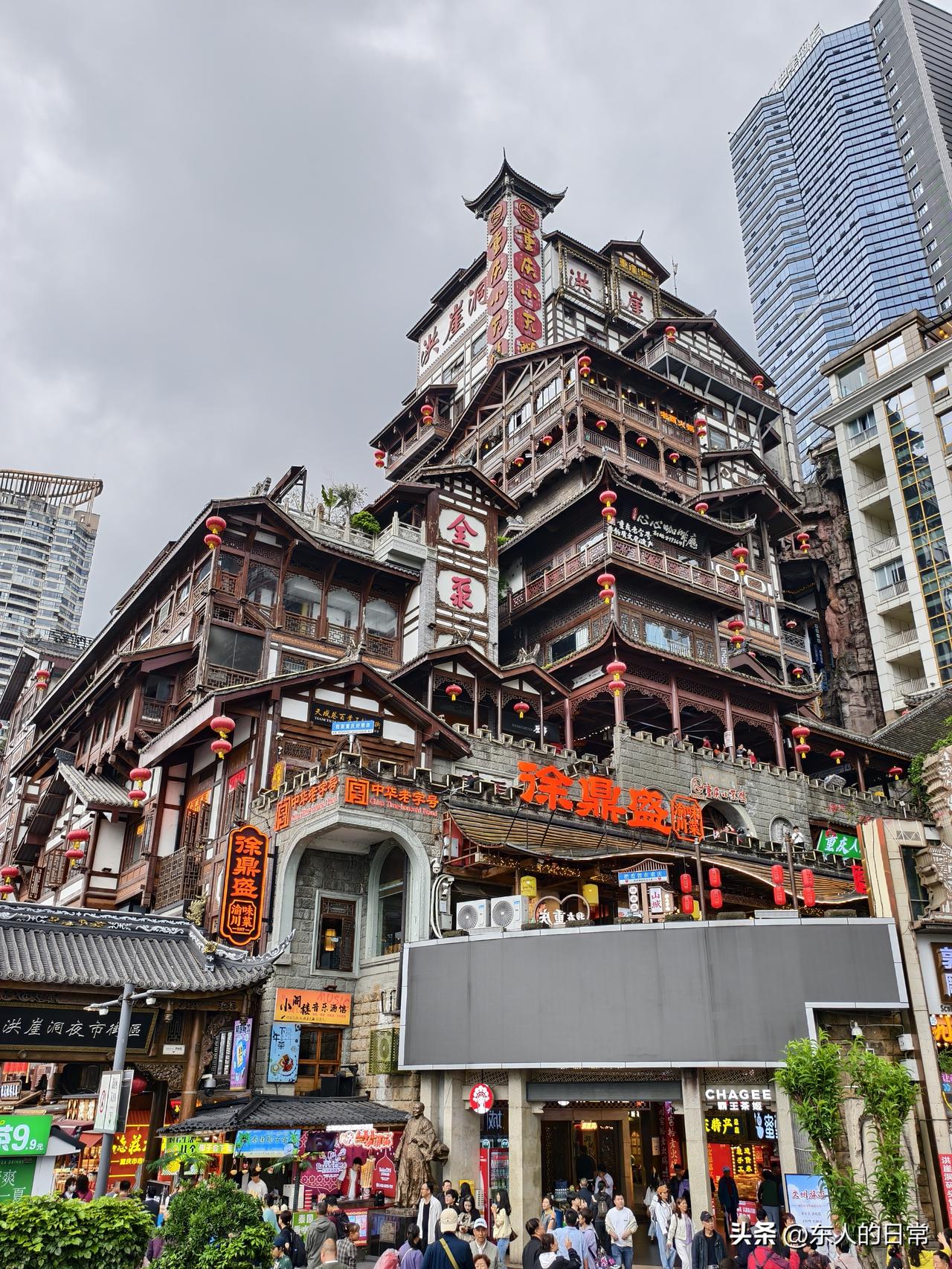 自驾重庆之旅收获多