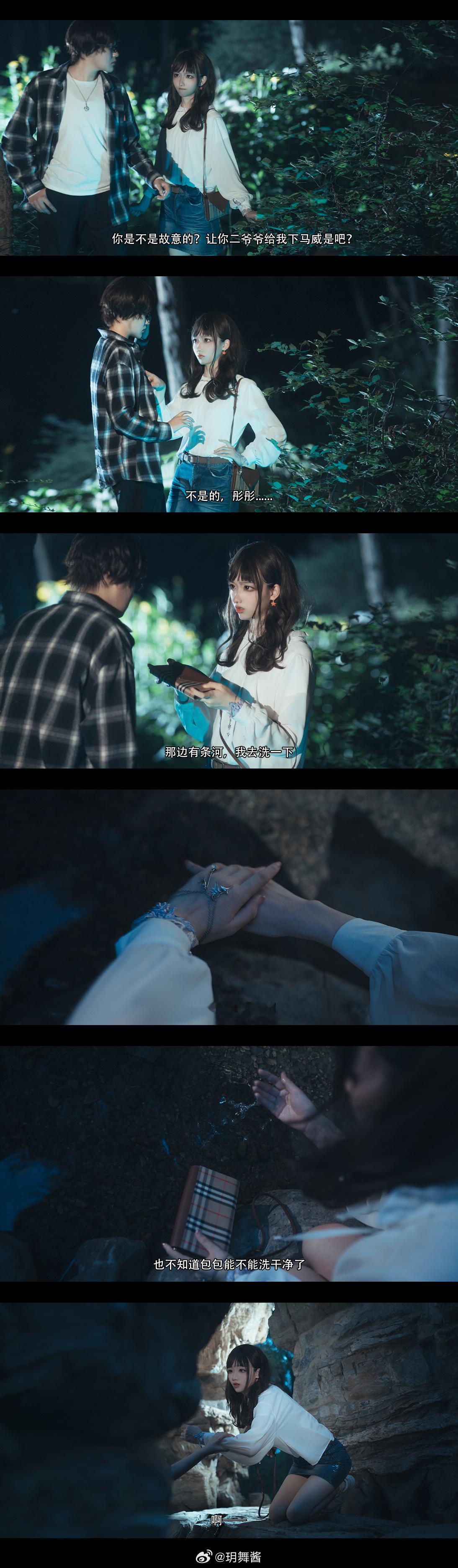 #纸嫁衣[超话]##cos##cosplay##正片##纸嫁衣5##纸嫁衣3##