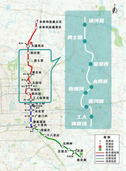 北京买房：地铁17号线沿线哪些板块值得买？