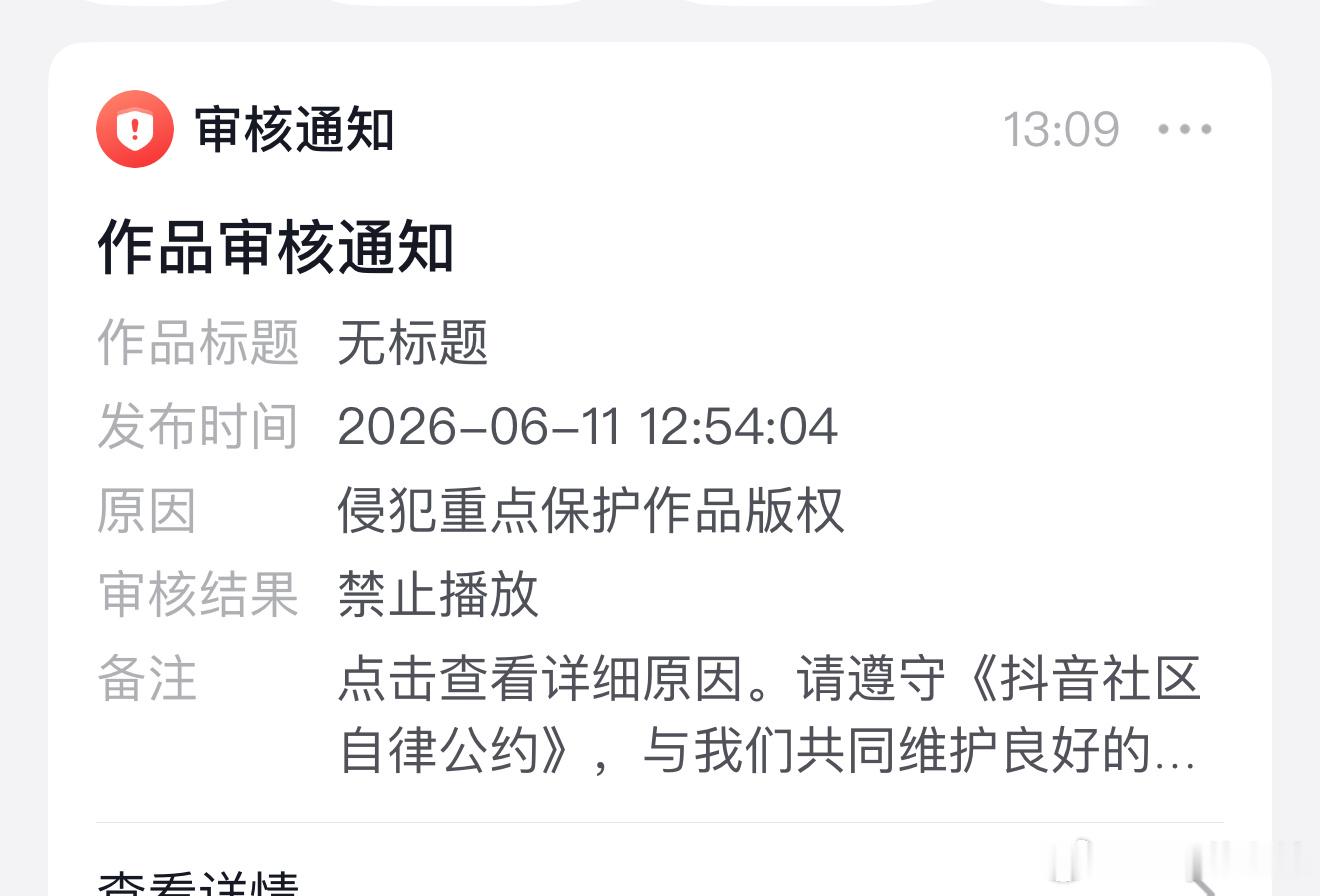 我请问那直播视频也下？？ 
