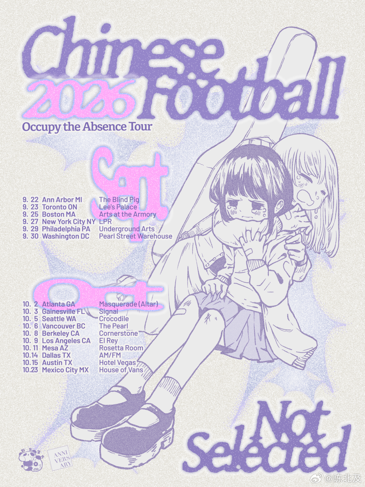 国足没进世界杯，但Chinese Football要去美加墨了！⚽️赛程：09.