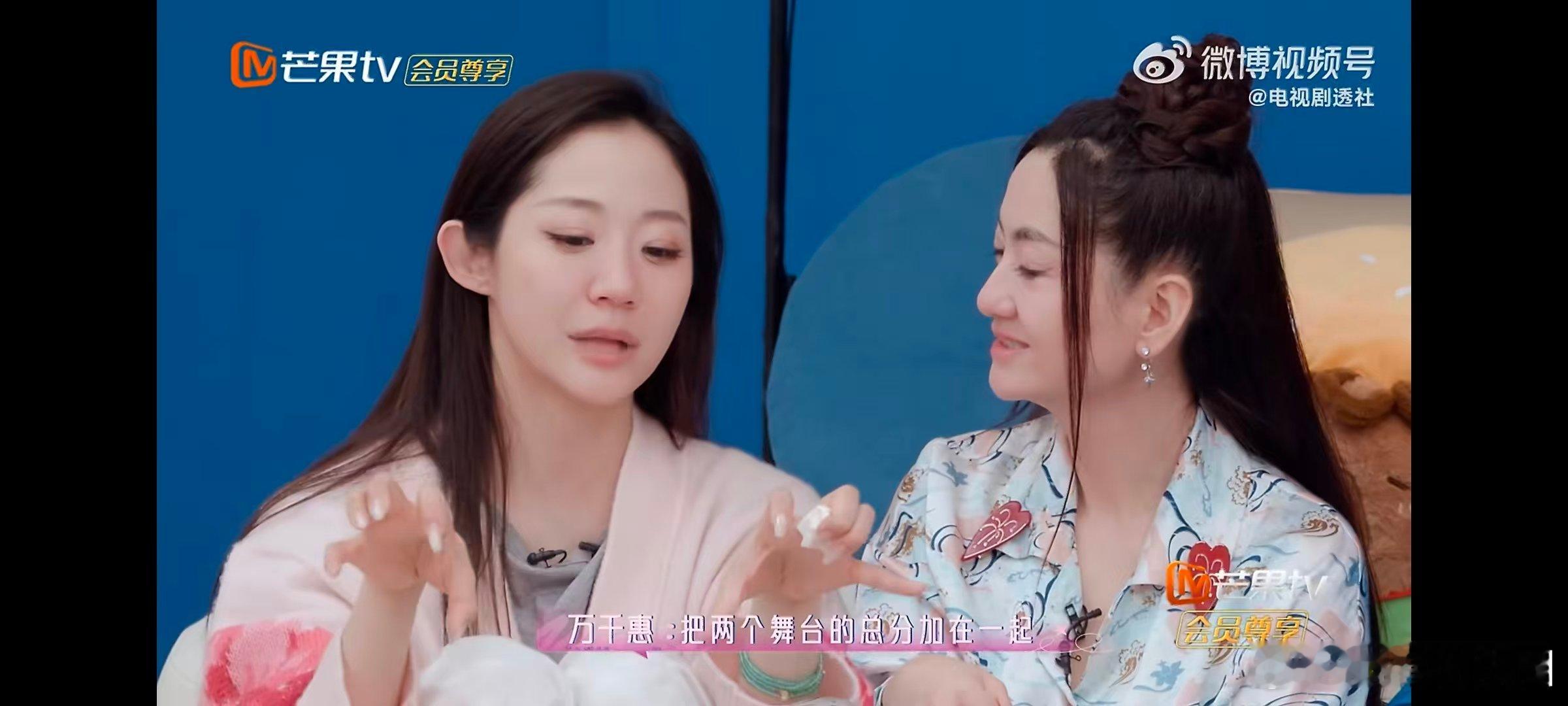万千惠万千惠回应没参加师姐秀乘风2026乘风舞台满是温情善意，姐姐们凭借自身热度