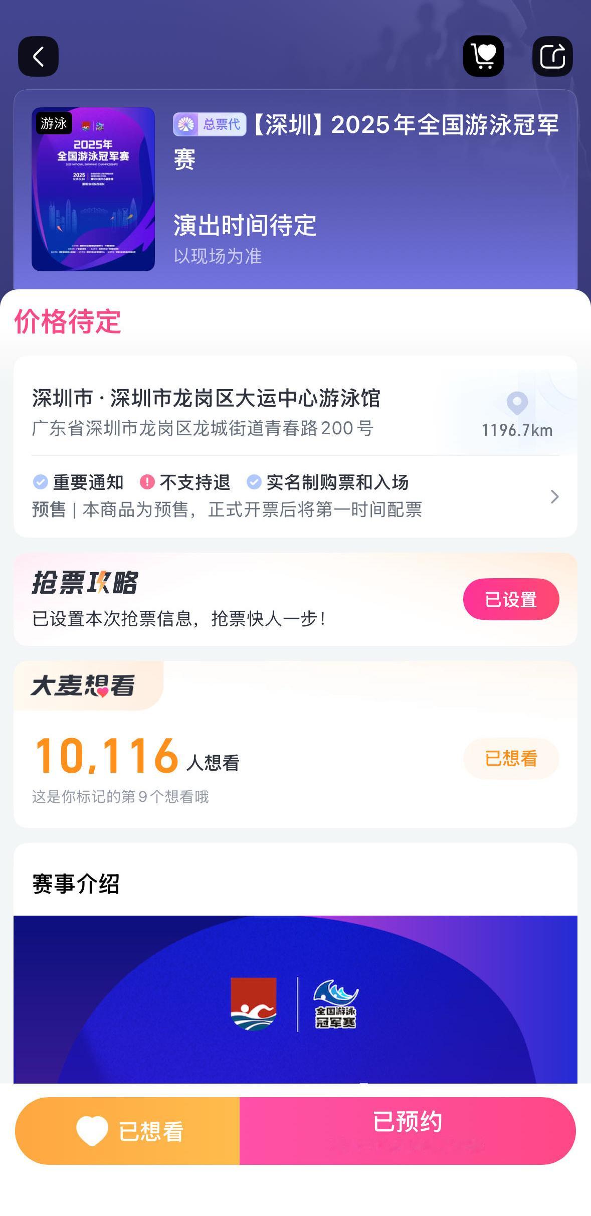 九点半都过了[困][困] ​​​