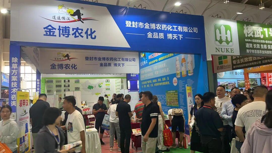 不止是展会！同期8大活动，行业论坛干货满满！
2026西南农资博览会不仅是产品展