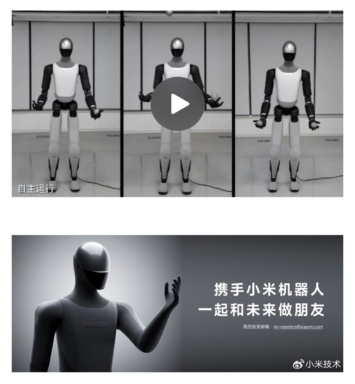 小米机器人灵巧手解决方案首次公开 继机器人大模型后，小米再公开核心灵巧手解决方案