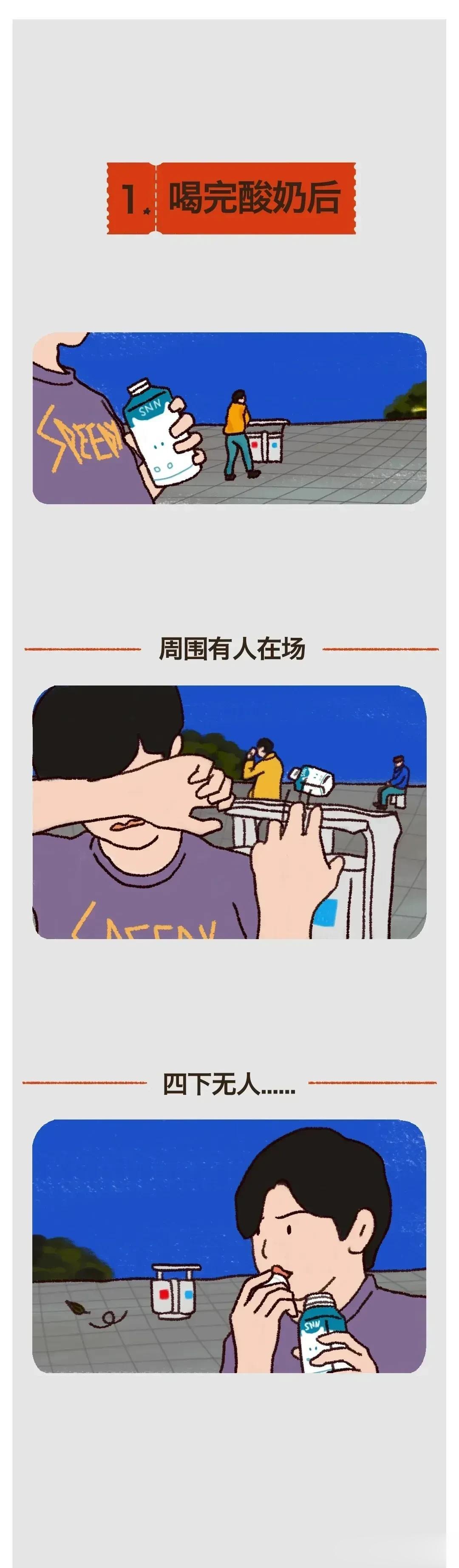 大家都是成年人[奸笑][奸笑][奸笑]