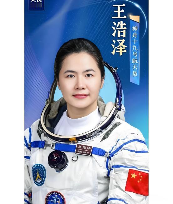 王浩泽是承德滦平人，好像是滦平三中和滦平二中毕业，高中毕业于唐山一中，后考上的东