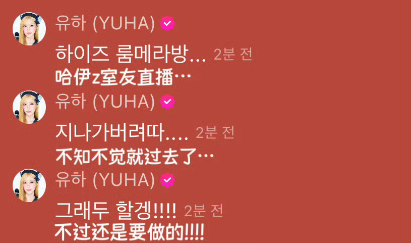 信誉度扫不出充电宝的人我还能再信一次吗❓ ​​​