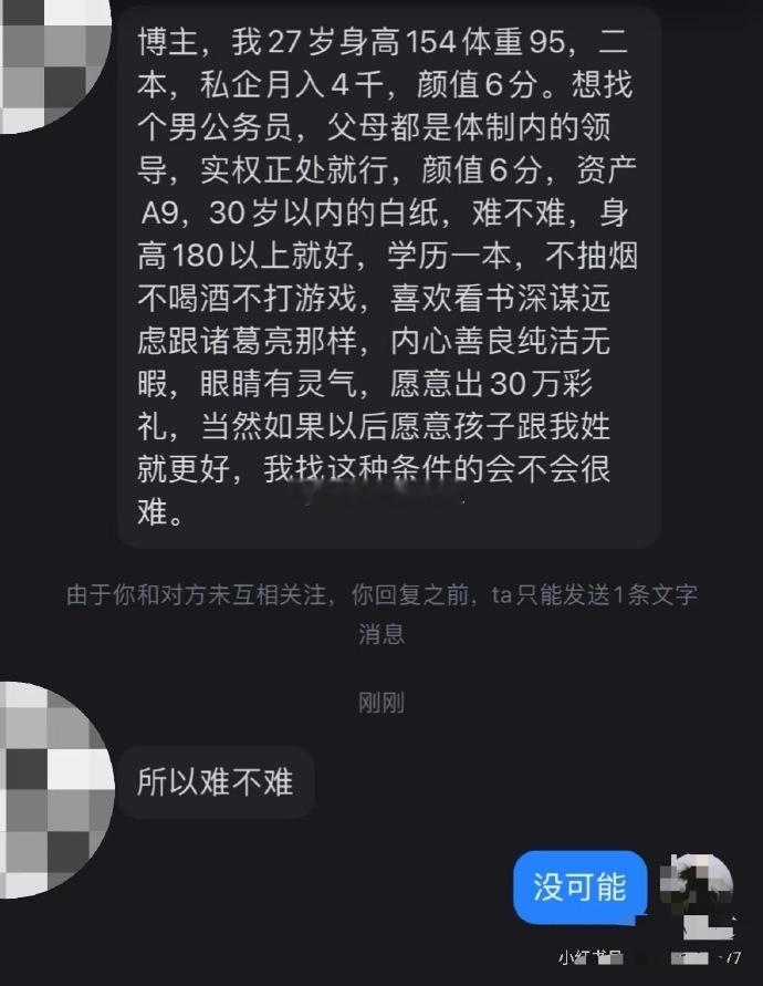 许愿池里的王八成精了 ​​​