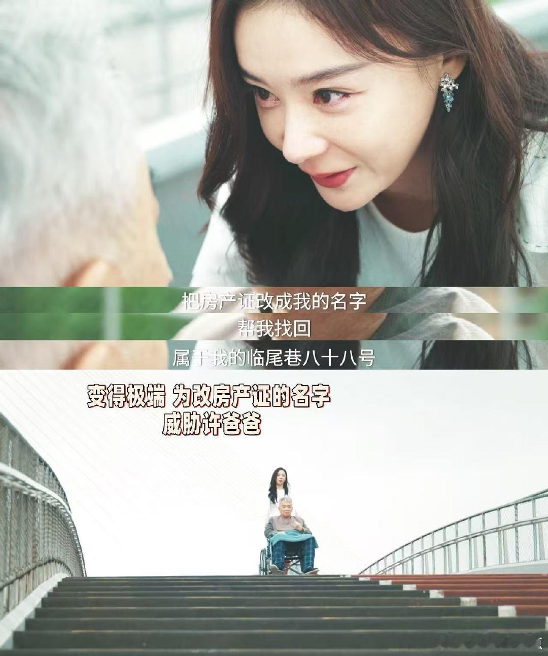 她的盛焰谁看谁窒息她的盛焰原生家庭之痛，是一生散不去的潮湿。饶雨瓷、白靓靓、柏木