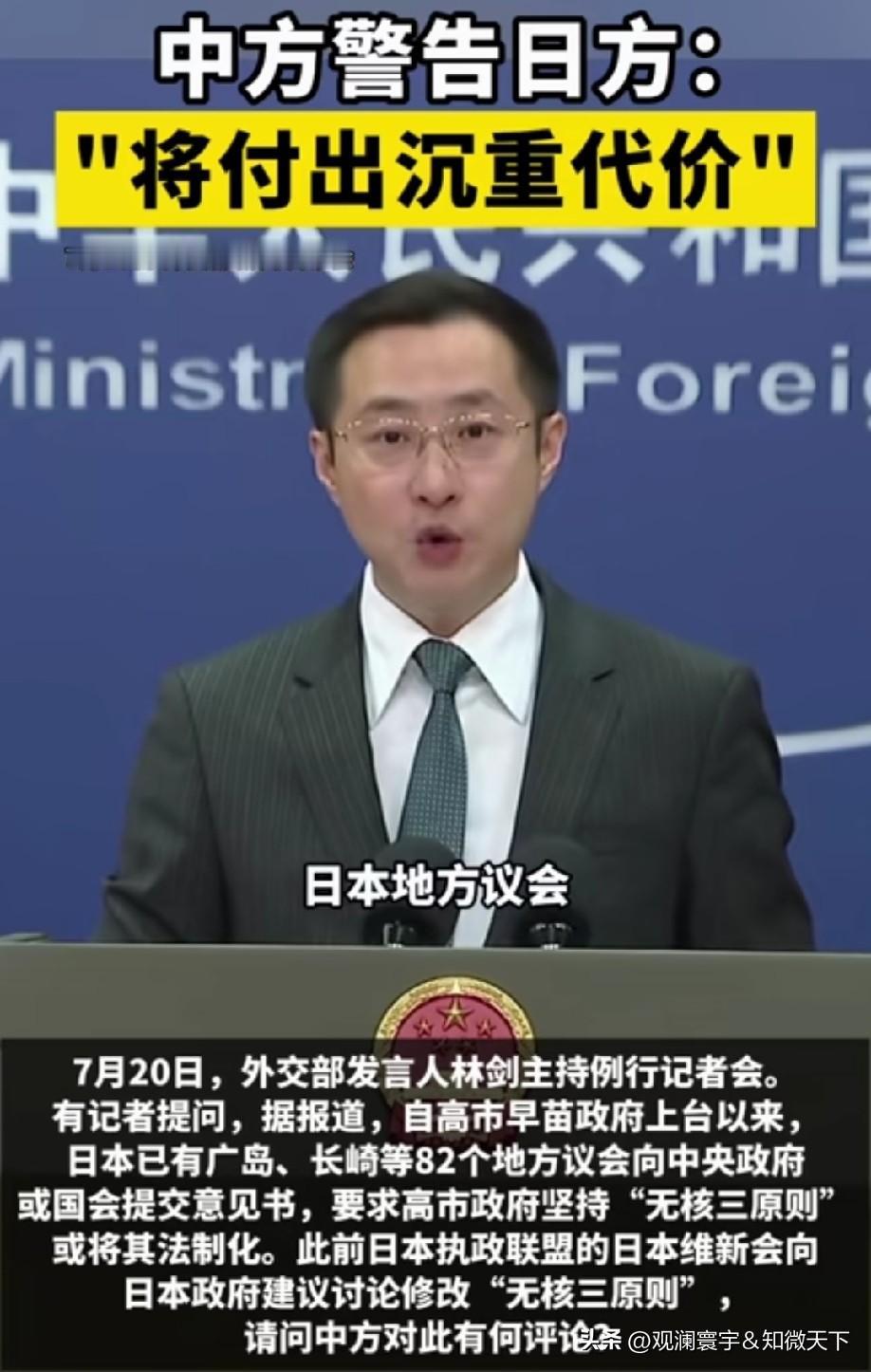 必定搬起石头砸自己的脚！