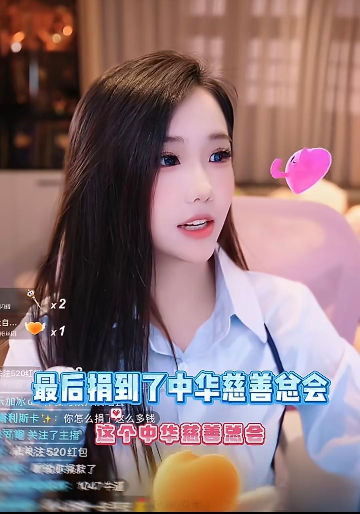 网红捐1047万其中1千万由粉丝捐出粉丝捐了1000万，原来是有大哥罩着啊 