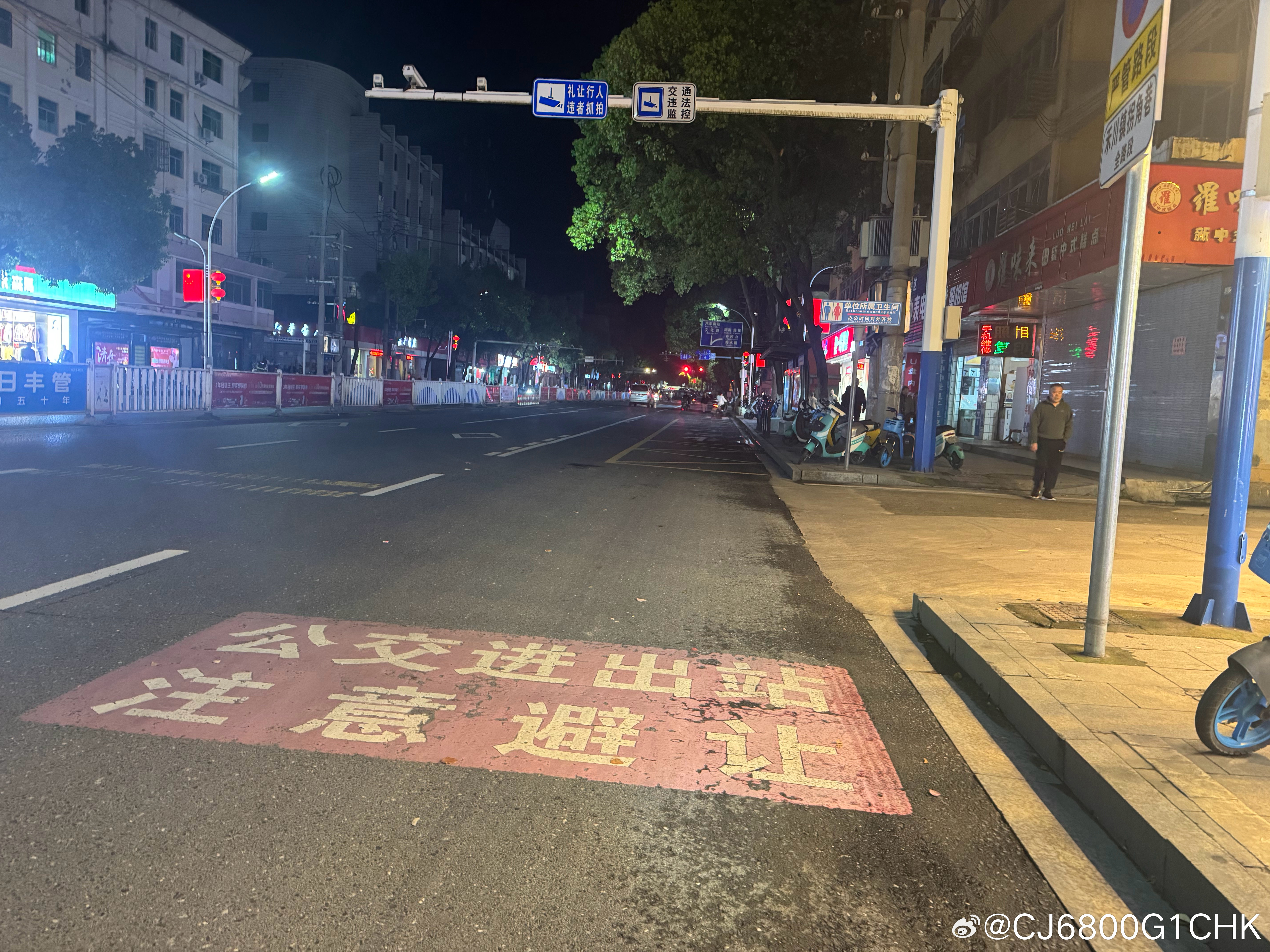 济南公交的日常正常公交与正常公交站各地机非混行路公交与公交站评测 补：高安市、永