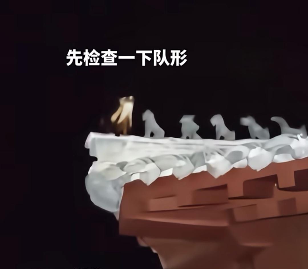 谁发明的脊兽？太灵了有木有？
