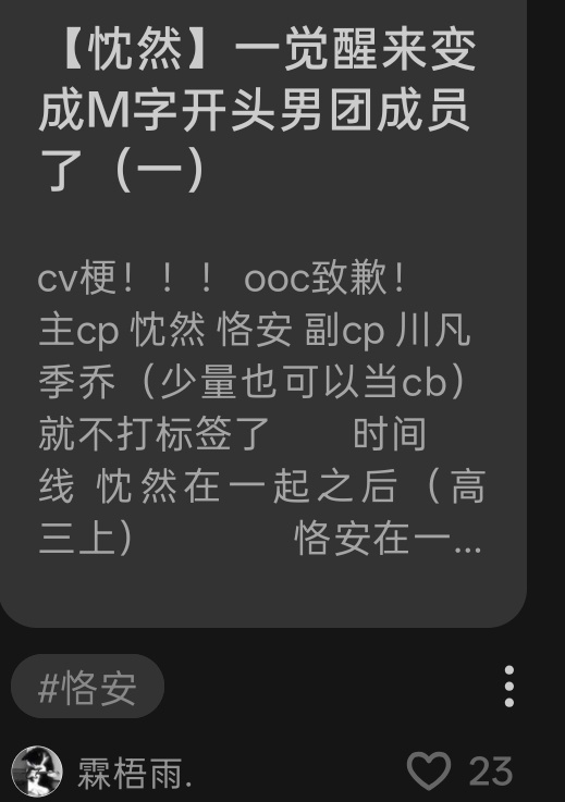 我不行了。。。还能有这种cv梗 