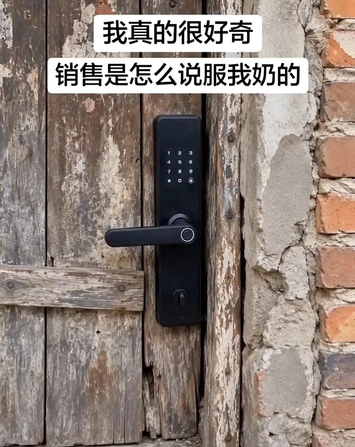 销售到底怎么说服奶奶的 ​​​