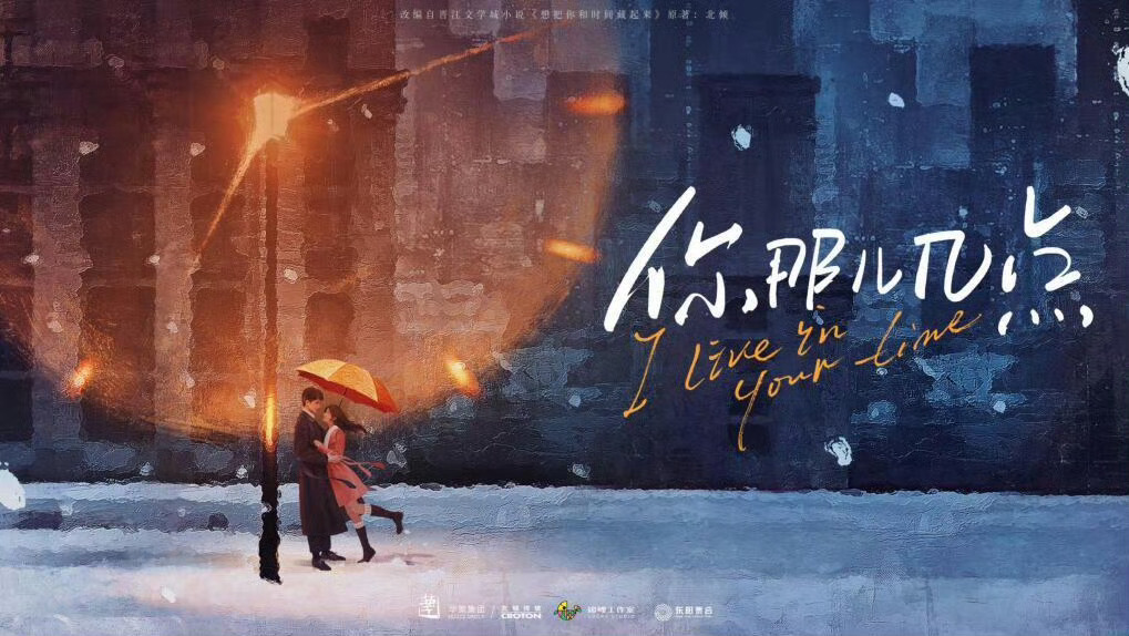 王安宇章若楠要合作《你那儿几点》了，能不能别在意番位了，先拍再说！这个颜值不凑一