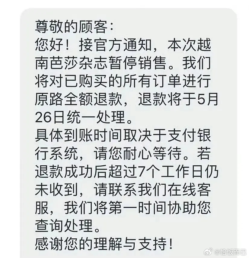 环大陆也走不通吗