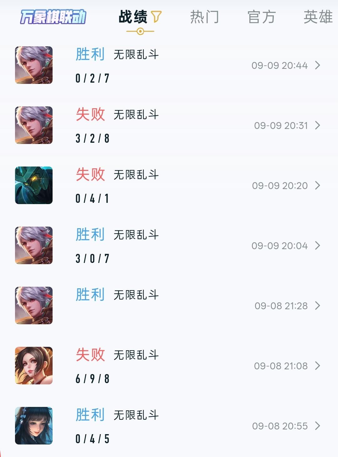王者万象棋给王者荣耀道歉！我已经三天没玩王者荣耀了[微笑][微笑][微笑]王者高
