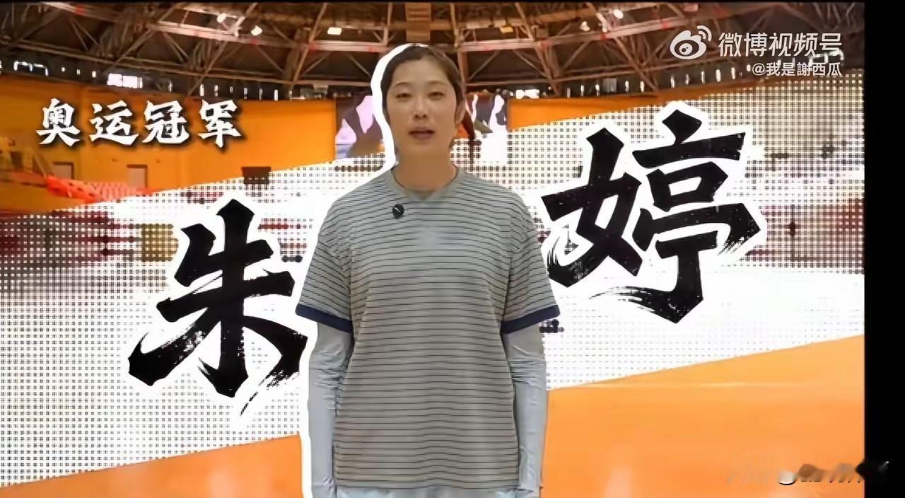 【给你个选择题】
中国女排选人用人所需要的重要一项条件是：
A：有蛮力的球员
B