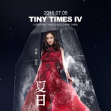 瑞宇捧娱乐
