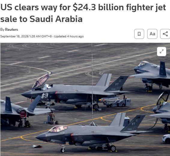 F-35可能会落地中东另一个国家。去年和特朗普谈好的情况，现在美国务院做出了可能
