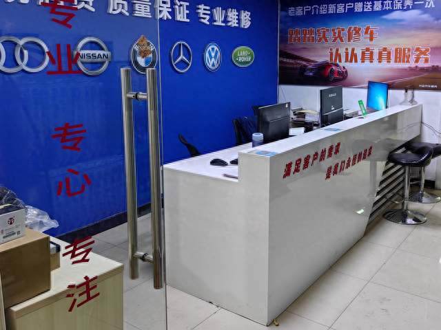 兴业汽车维修靠谱吗