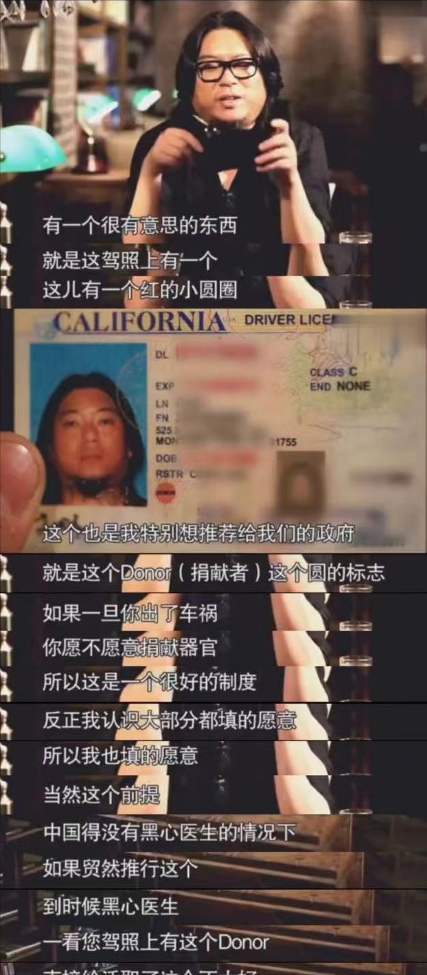 斩杀线一出，“矮大紧”又被大家翻出来鞭尸。多年前，他在一档吹捧美国的节目中，称发