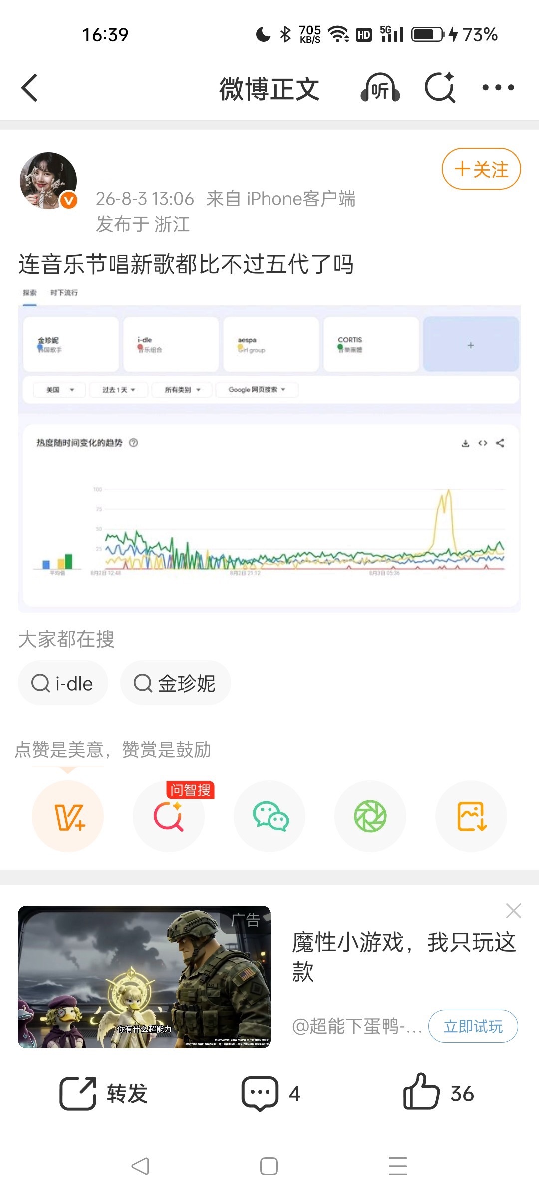 Lisa粉丝脑子的作用是什么？ 