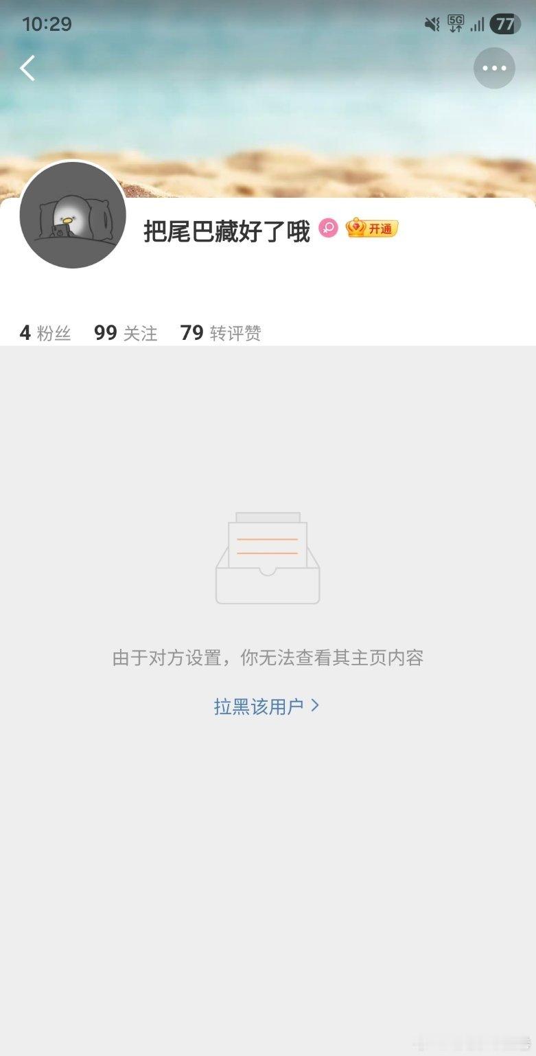 网页链接小姐姐不是说误关我吗？笑4，拉嘿我干嘛 