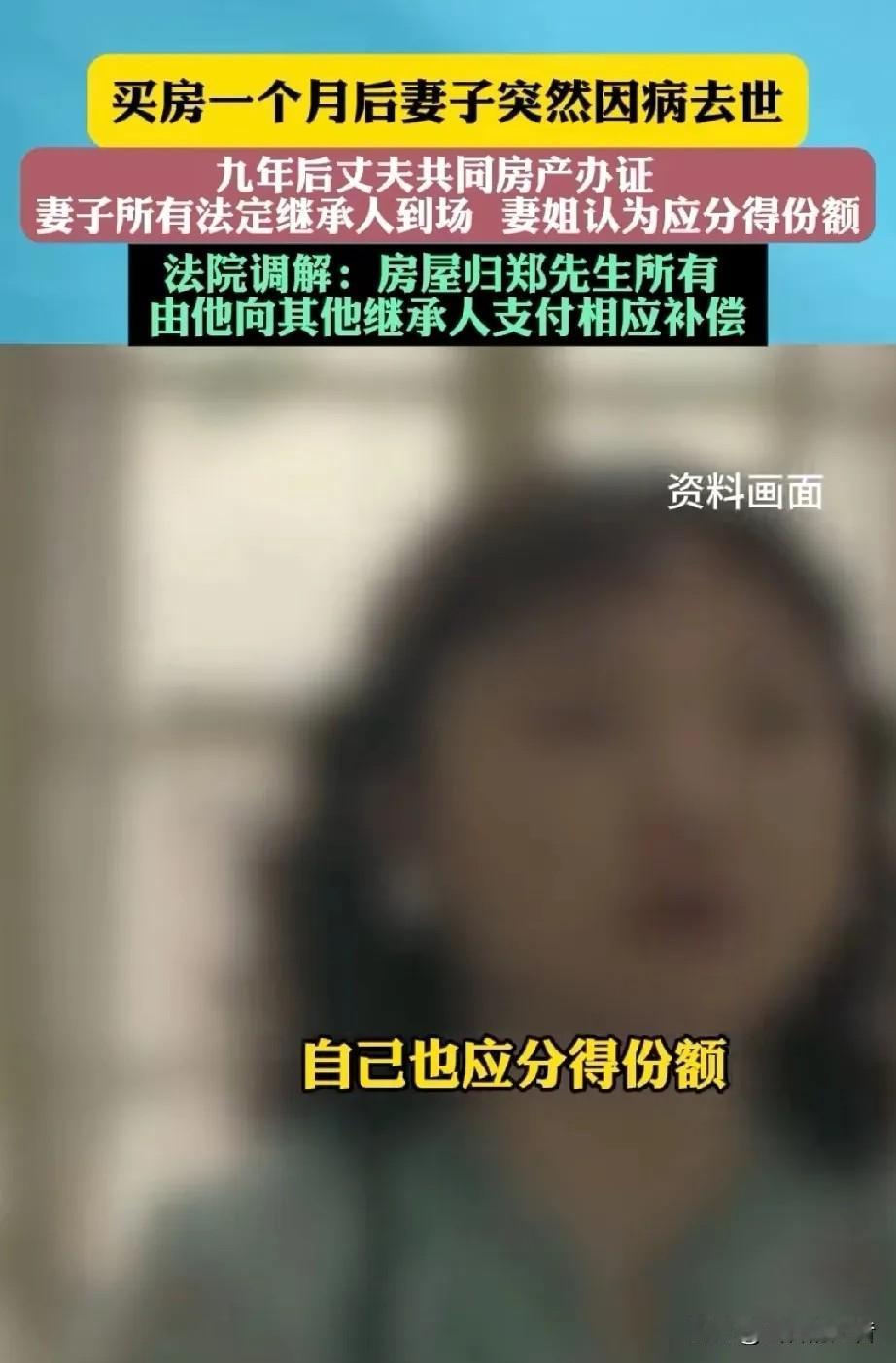 杭州萧山，男子和妻子打拼多年，终于买了套属于他们自己的房子。本以为一家三口的幸福